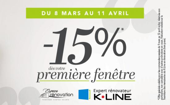 La promo K.Line débarque chez Véranda des Alpes !